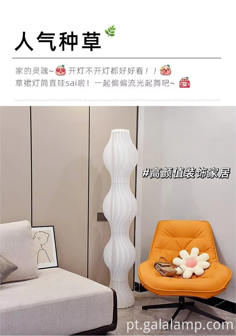 Contemporary-Cocoon-Standing-Lamp-for-Home